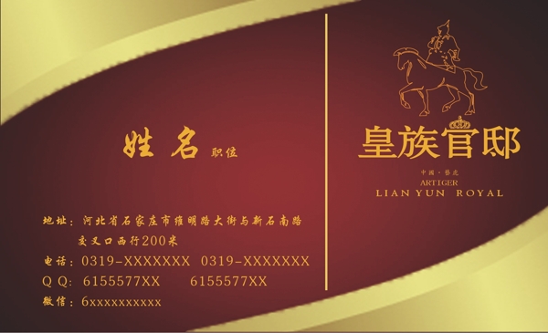 名片