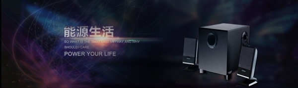 張堯banner制作