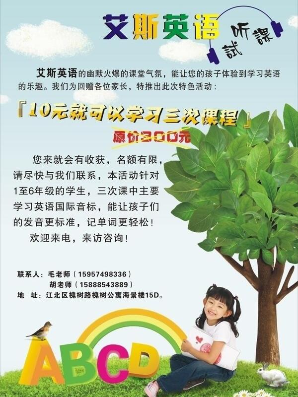 學(xué)校單頁圖片