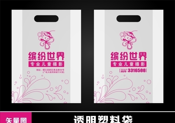 兒童攝影手提袋圖片