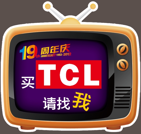 電視異形