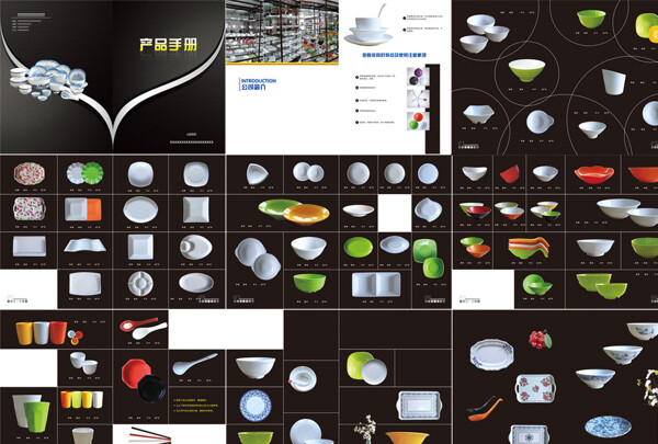 產(chǎn)品手冊(cè)圖片