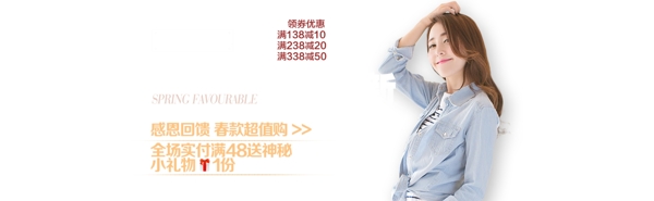 天貓牛仔節(jié)