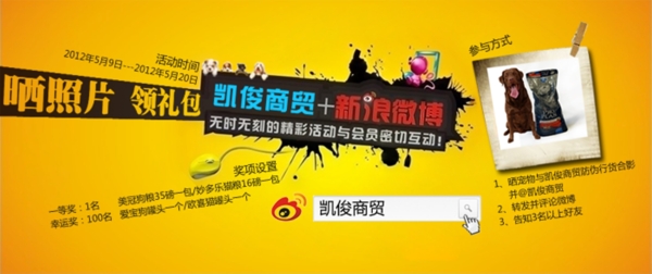 淘寶促銷海報(bào)