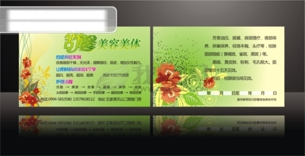 名片設計