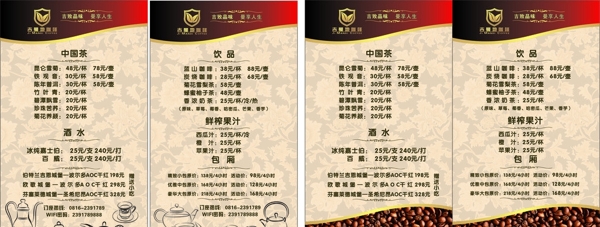 吉曼地圖片