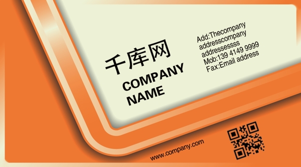 簡約大氣商務(wù)名片