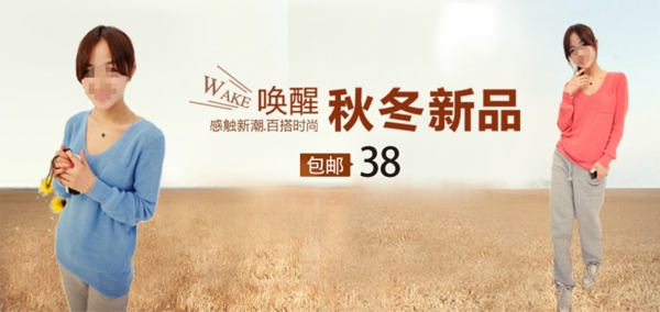 女裝海報(bào)圖片