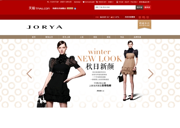 服裝設(shè)計(jì)