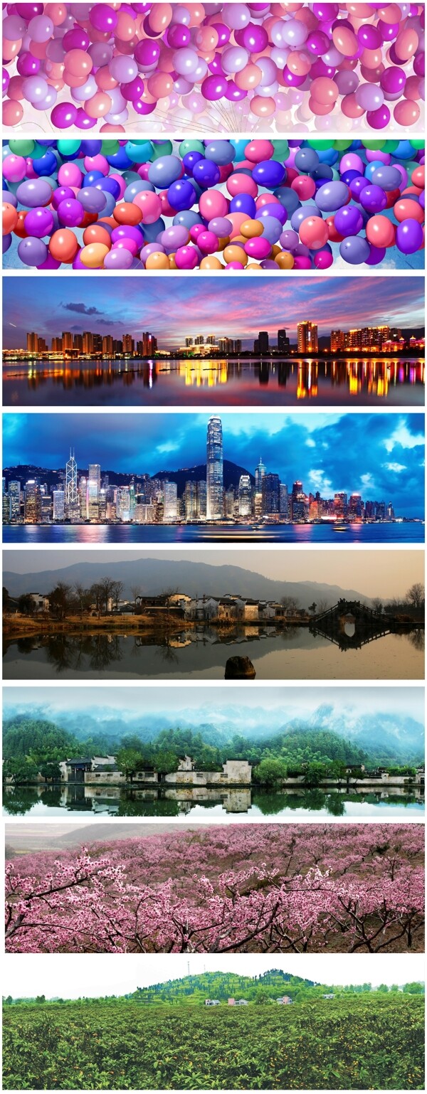 淘寶背景圖