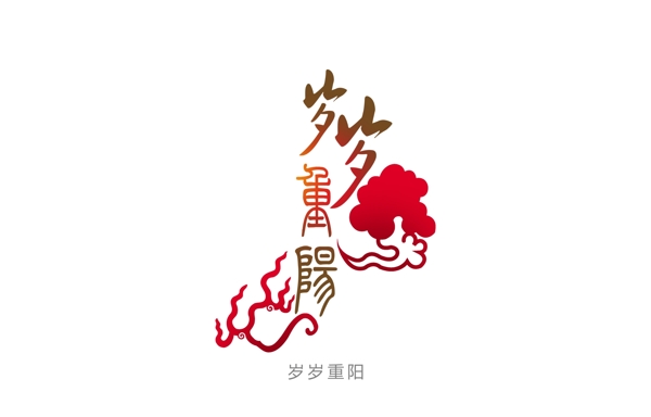 字體設(shè)計(jì)圖片