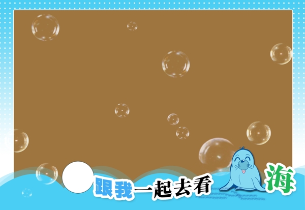 兒童相冊(cè)模板圖片