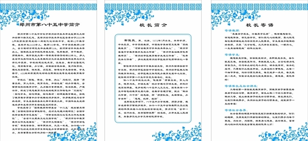 青花瓷背景圖片