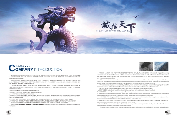 大氣畫冊(cè)