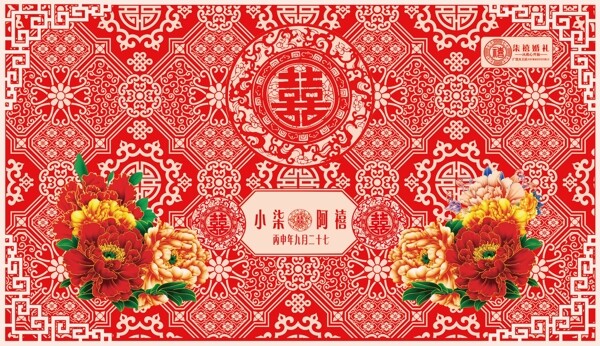 1富貴繁花