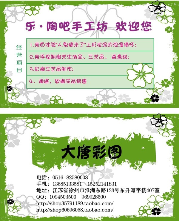 簡(jiǎn)潔名片圖片