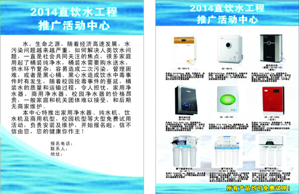背景素材矢量圖公司簡介