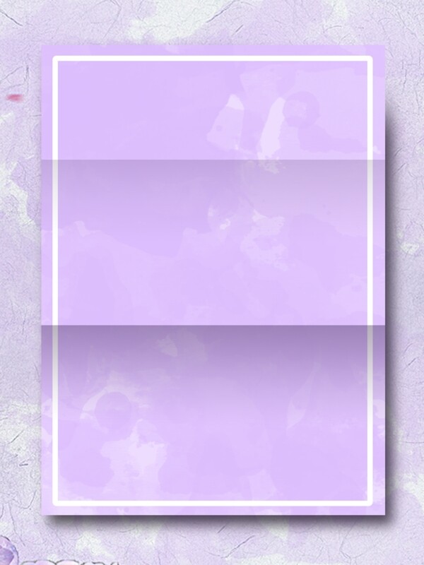 原创淡紫色水彩晕染立体叠层竖版背景