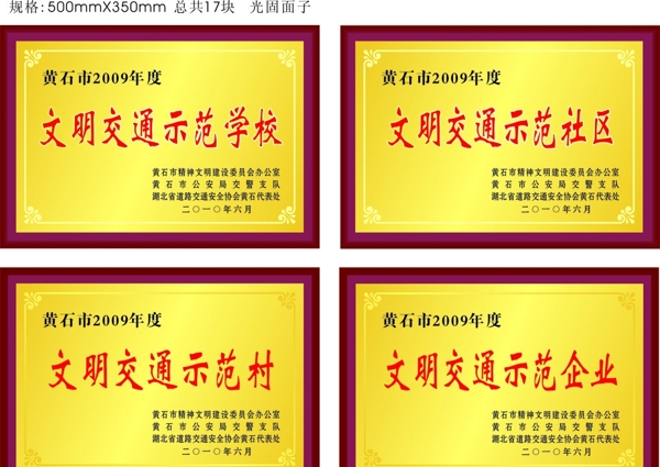 獎(jiǎng)牌圖片