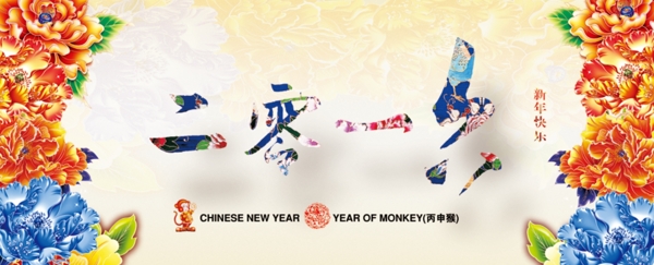 2016手機(jī)端輪播圖