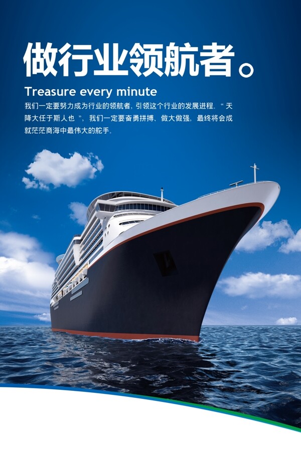 企業(yè)文化圖片