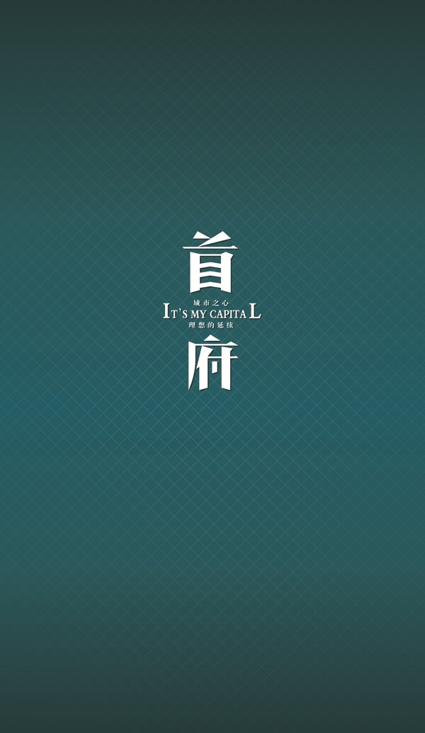 地產(chǎn)logo圖片