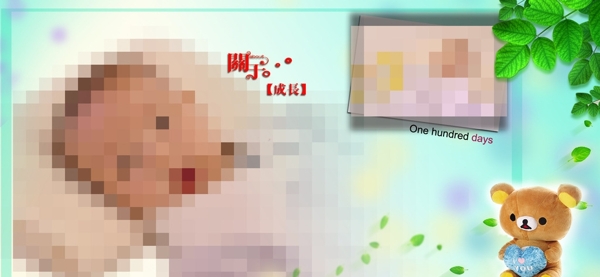 兒童相冊圖片