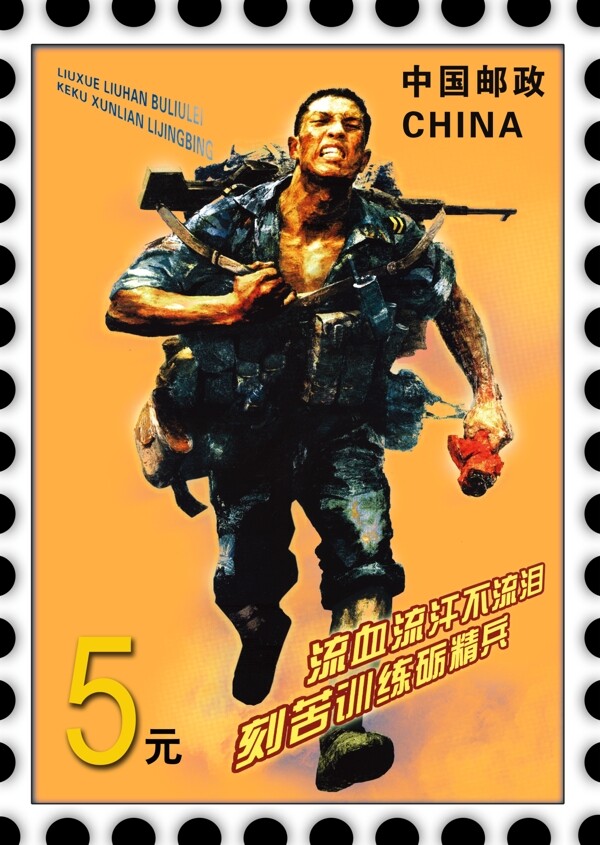 郵票型展板圖片