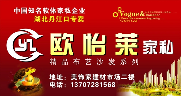 歐怡萊圖片