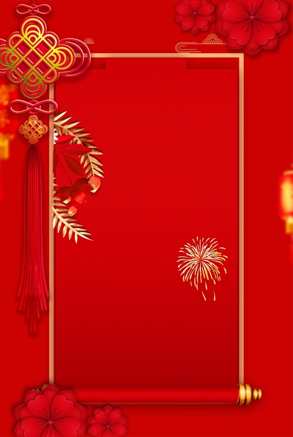 中国结猪年新年促销广告背景图