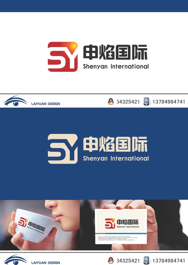 國際行業(yè)LOGO設計