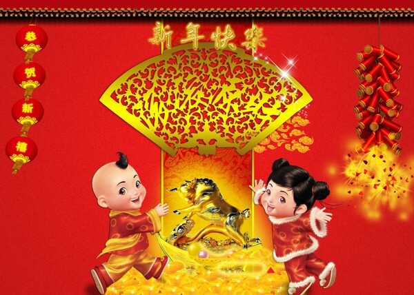 新年模板