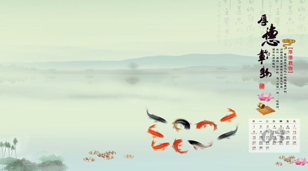 中國風(fēng)
