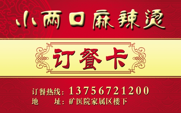 名片圖片