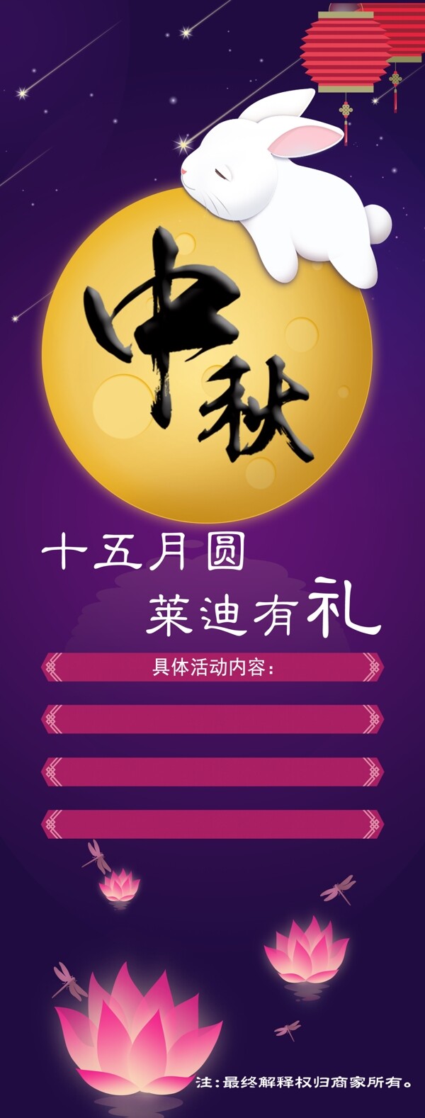 展架