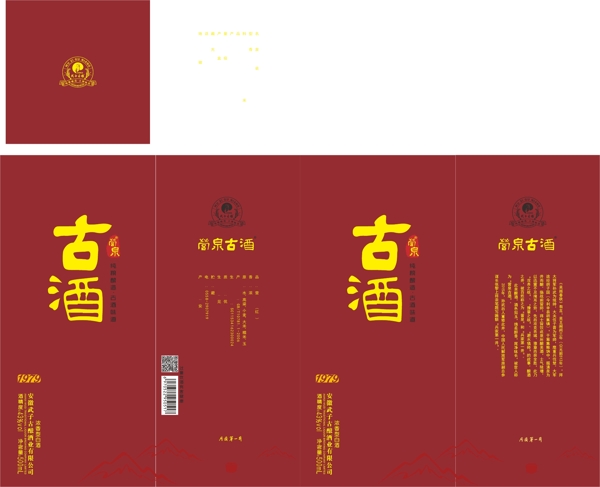 白酒包裝