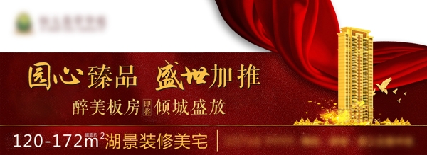 微信刷屏
