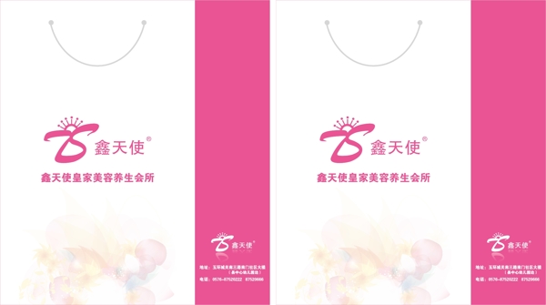 美容院手提袋圖片