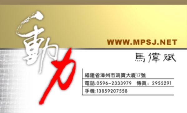 名片模板