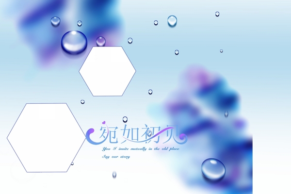 浪漫婚紗攝影PSD模版
