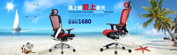 天貓全屏海報
