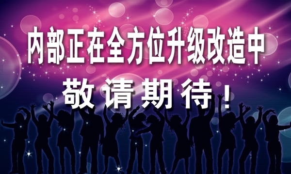 裝修廣告圖片