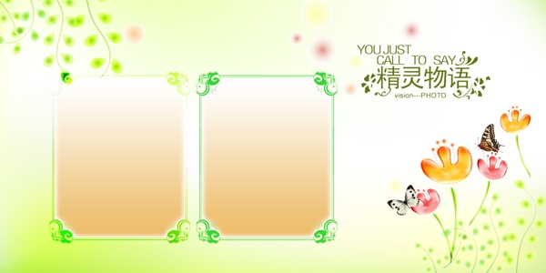 兒童相冊模版圖片