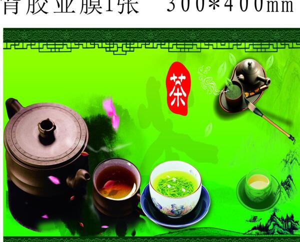 安夷茶行圖片