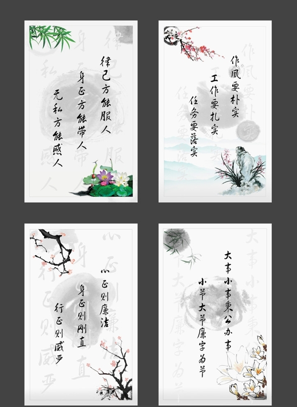 廉政形象墻圖片