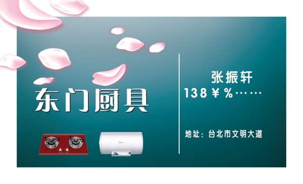 名片圖片