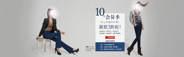 淘寶全屏海報圖片