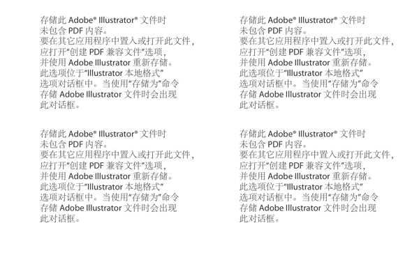 联通员工手册封面图片