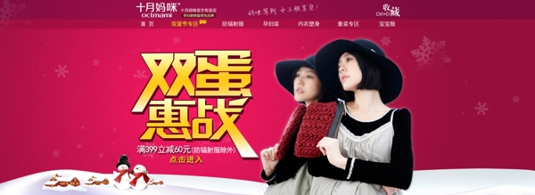 淘宝女装素材下载