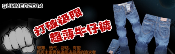 淘寶天貓鉆展圖